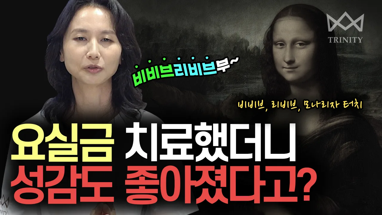 Слинг мэс заслын өнгөц зураг