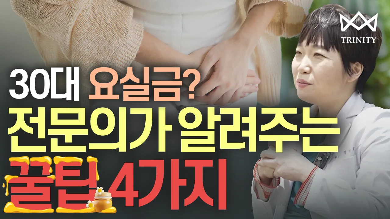 Шээс задгайралтын тойм өнгөц зураг